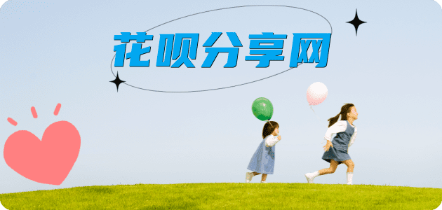 西宁信用卡信用卡接单平台☀️诚信信用卡24小时在线靠谱商家推荐